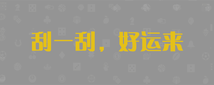 在线结果预测